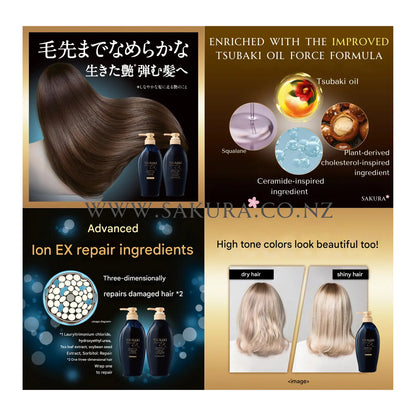 TSUBAKI Premium EX Shampoo &amp; Conditioner Set - Damage Care &amp; Repair 400ml x2