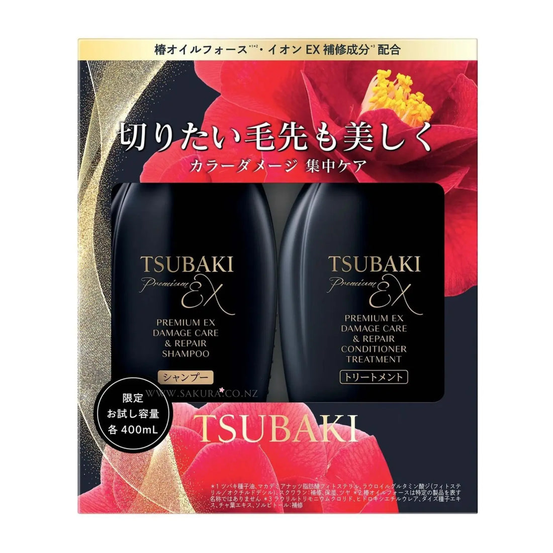 TSUBAKI Premium EX Shampoo &amp; Conditioner Set - Damage Care &amp; Repair 400ml x2