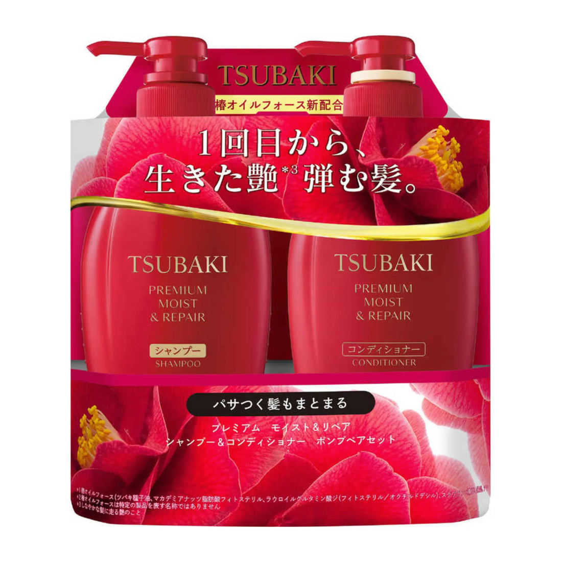 TSUBAKI Premium Shampoo Moist &amp; Repair deeply hydrates and restores dry, damaged hair from the first wash. Enriched with Tsubaki Oil Force and a Damage Sensor Function, it repairs and smooths hair while enhancing shine, tames dry, fizzy hair into silky smooth hair. Infused with an elegant Floral Camellia fragrance for a luxurious experience.