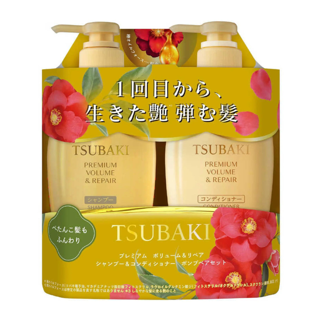 TSUBAKI Premium Shampoo Volume &amp; Repair adds volume from the roots while deeply hydrating and restoring hair. Enriched with Tsubaki Oil Force and a Damage Sensor Function, it strengthens and smooths for a bouncy, glossy finish, leaves hair full-bodied with long-lasting volume and strength. Infused with an elegant Floral Camellia fragrance for a luxurious touch.