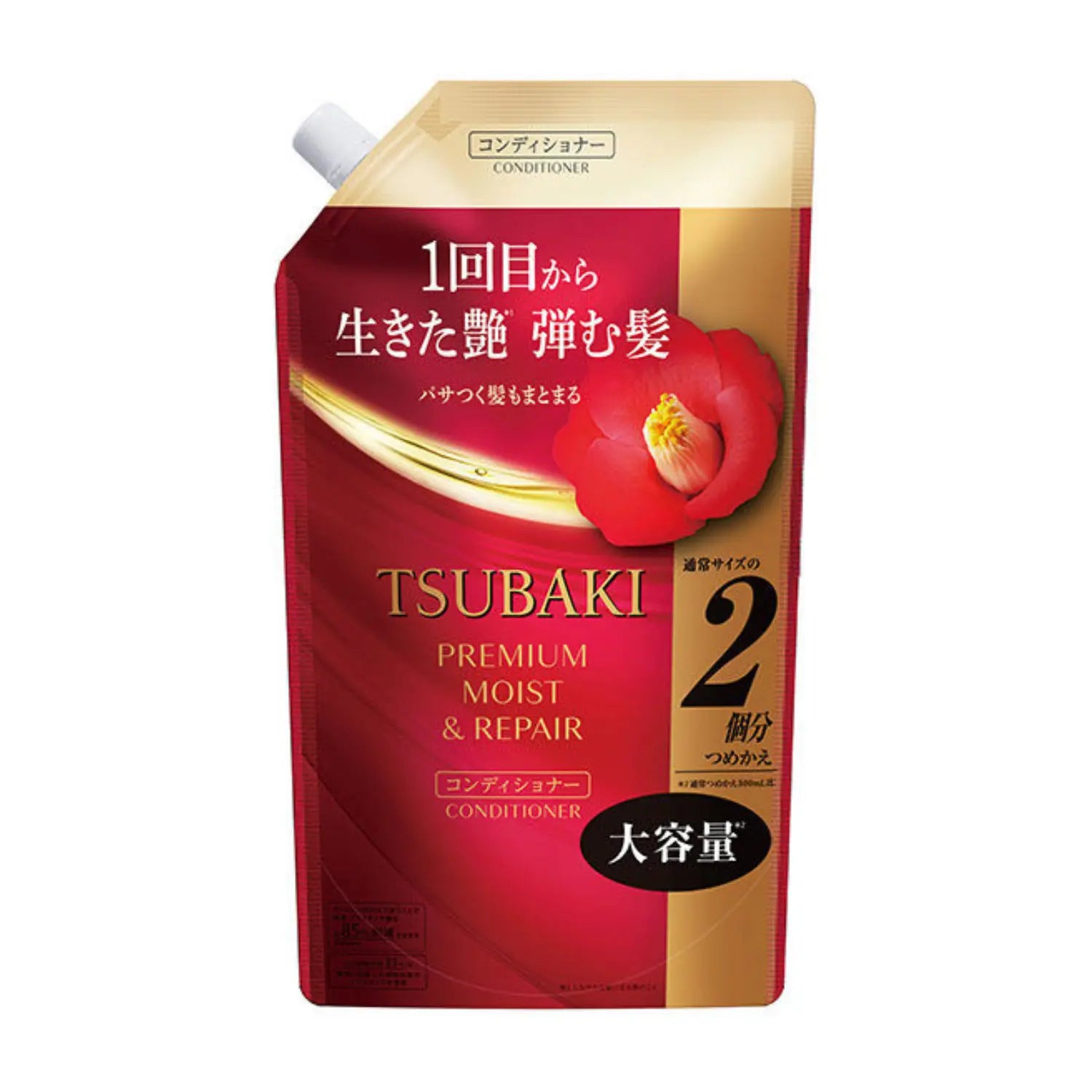 TSUBAKI Premium Shampoo Moist &amp; Repair 450ml &amp; 600ml