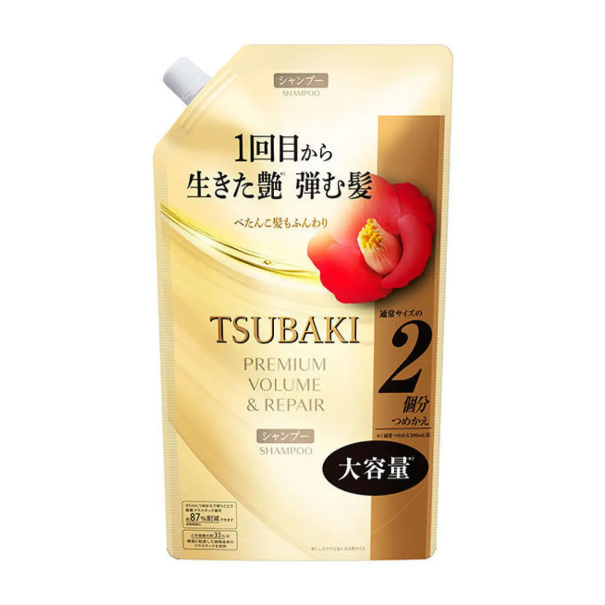 TSUBAKI 高级丰盈修复洗发水 450ml &amp; 600ml 