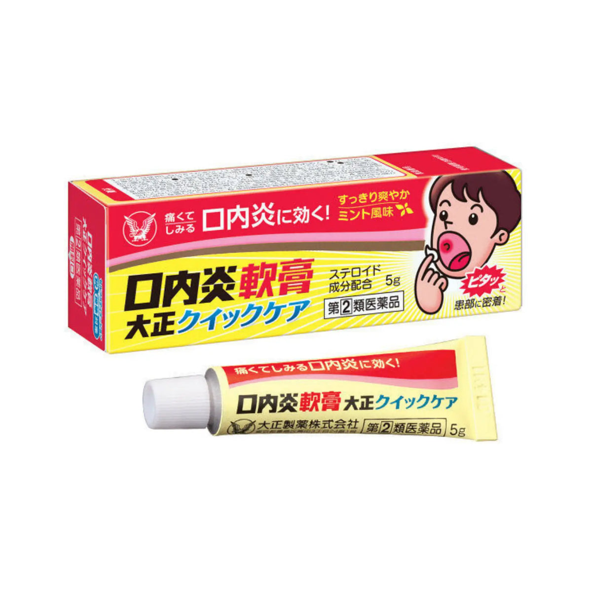 Fast-acting ointment for painful mouth ulcers. Forms an Aqua Sensor Barrier that adheres firmly, protects the affected area, and provides long-lasting relief. Safe for children from 1 year old to adults.