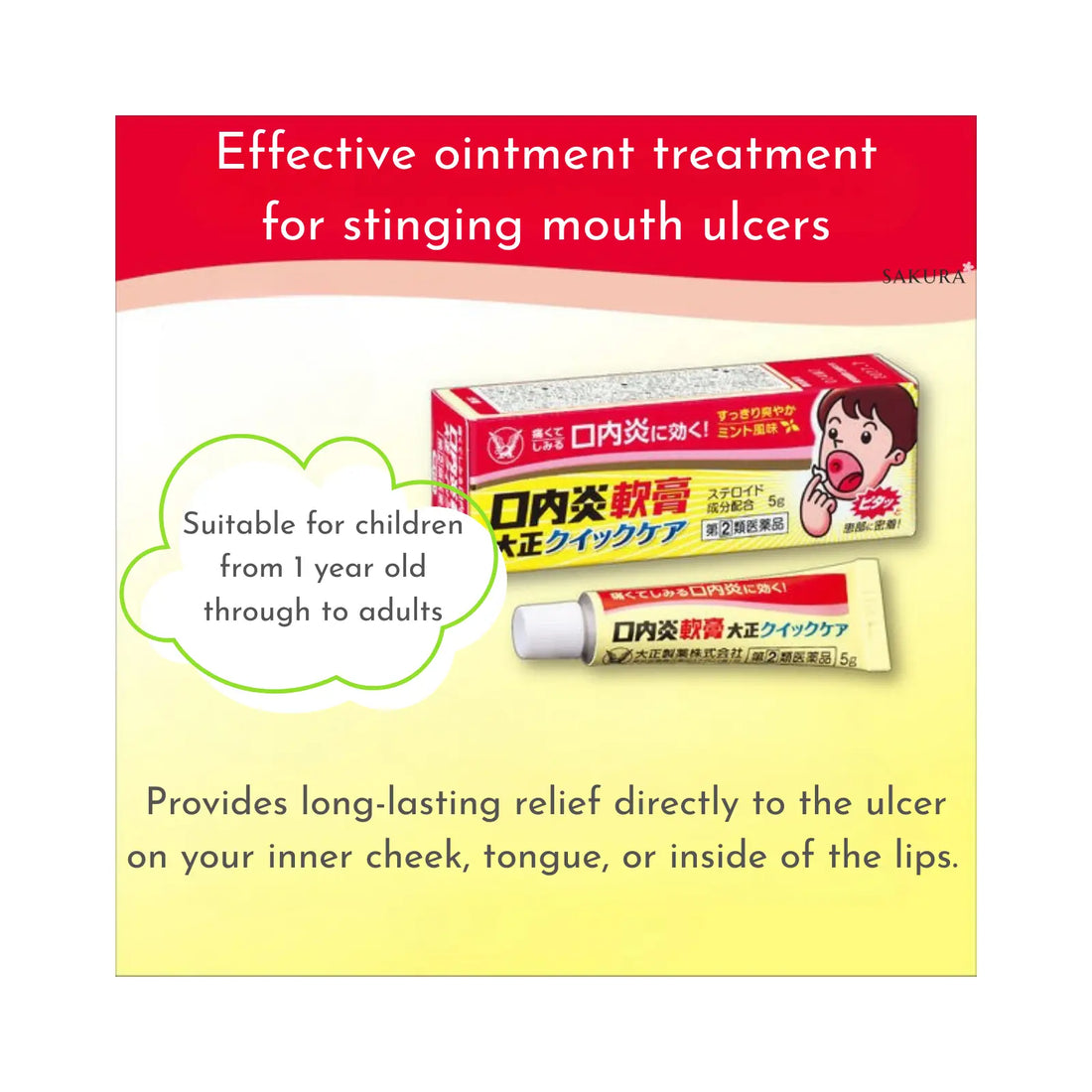 Taisho Stomatitis Ointment for Mouth Ulcer Quick Care 5g