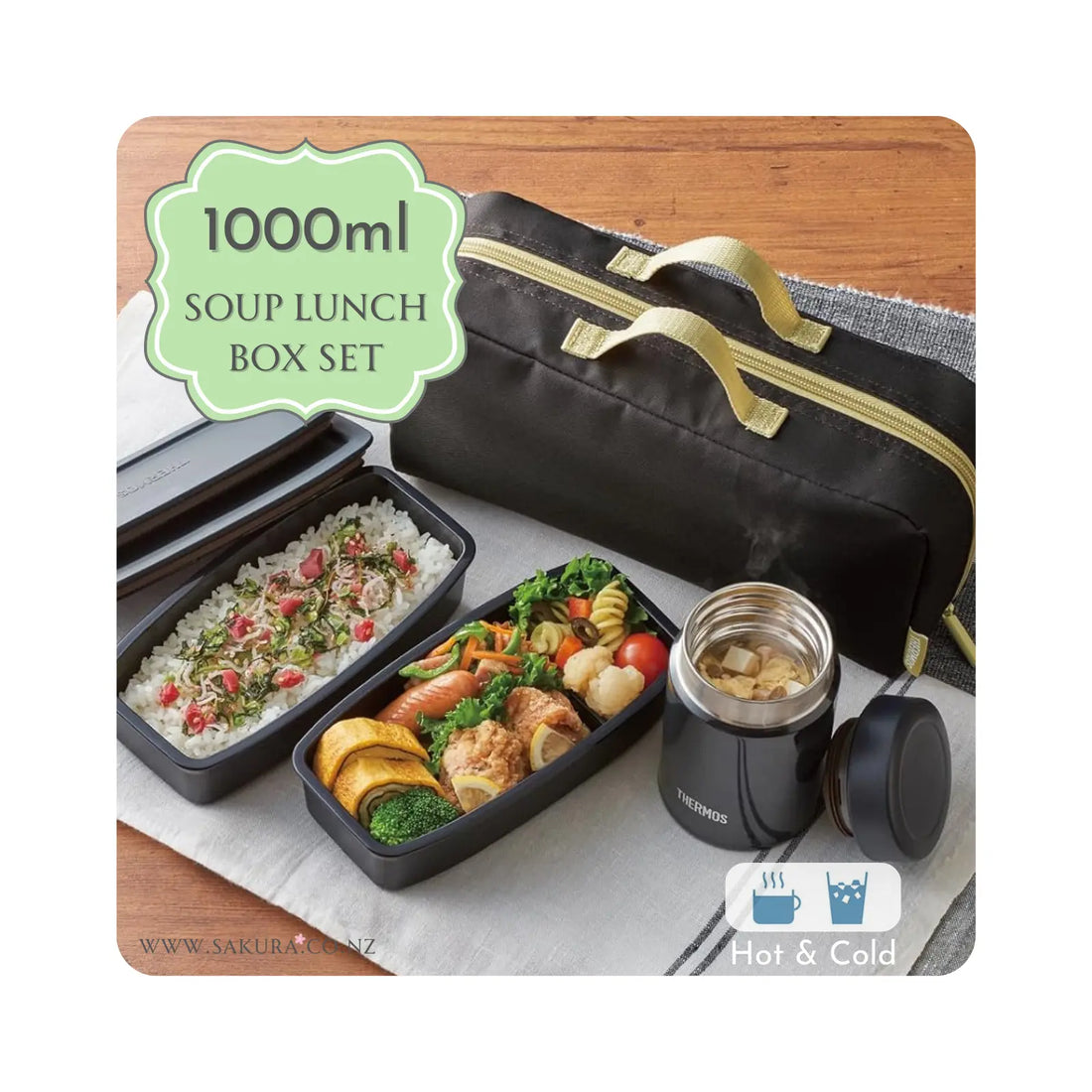 膳魔师真空保温汤饭盒套装（带袋） (冷热皆宜) 1000毫升 黑色