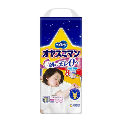 Unicharm Moony Nappies Girl JAPAN Night-Time Pants XL to XXL (13~28kg) 22 Pcs