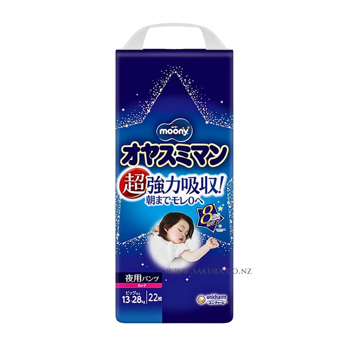 Unicharm Moony Nappies Girl JAPAN Night-Time Pants XL to XXL (13~28kg) 22 Pcs