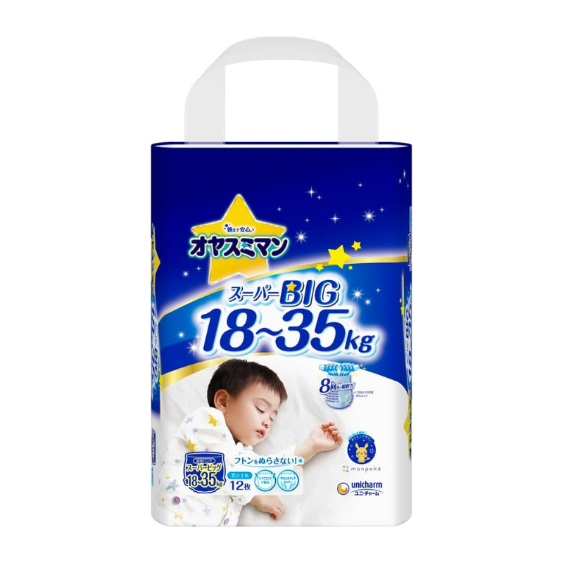 Unicharm Moony Super Big Nappies Boy JAPAN Night-Time Pants XXXL (18~35kg) 12 Pcs