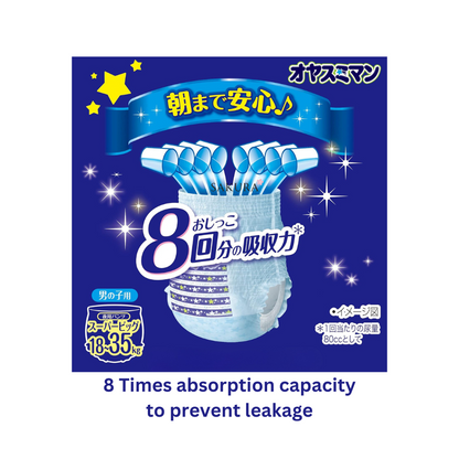 Unicharm Moony Super Big Nappies Boy JAPAN Night-Time Pants XXXL (18~35kg) 12 Pcs