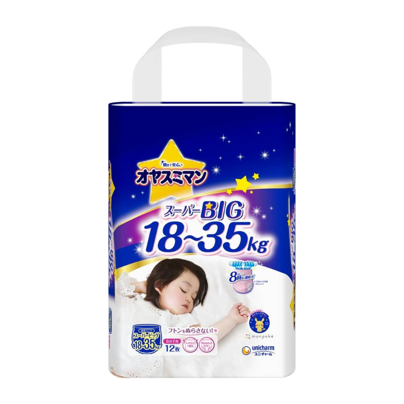 Unicharm Moony Super Big Nappies Girl JAPAN Night-Time Pants XXXL (18~35kg) 12 Pcs