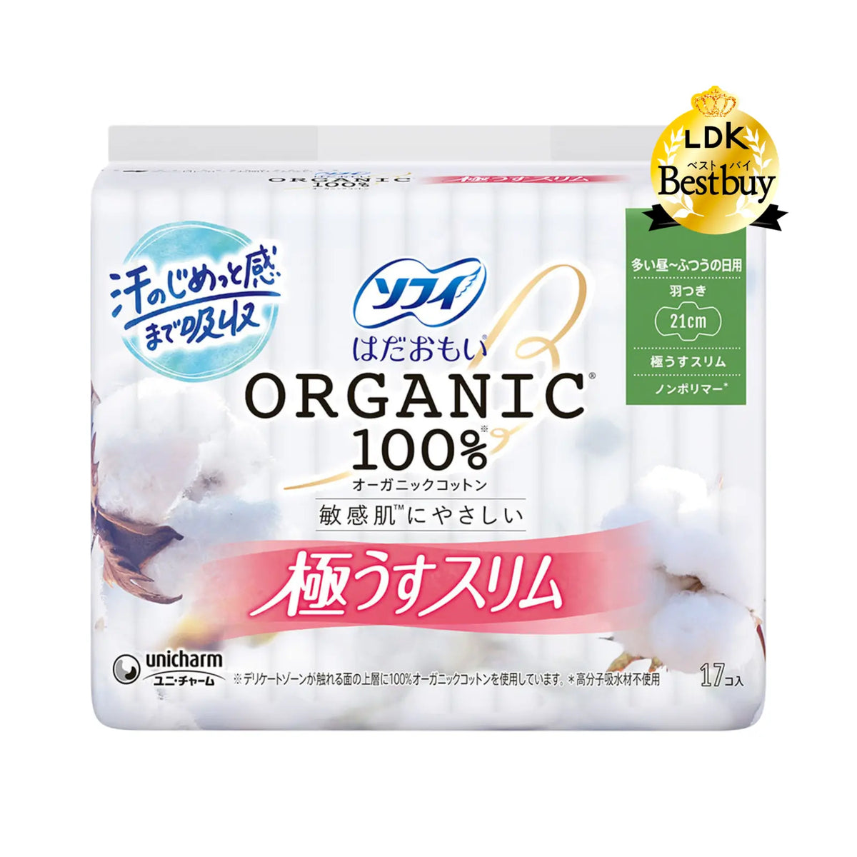 Unicharm Sofy 100% organic cotton sanitary pads for heavy day time flow. Gentle on sensitive skin, ultra-thin type yet absorbs period blood, moisture &amp; sweat well, and remains dry and fresh. Help prevent leakage and skin irritation. Awarded LDK Best Buy Sanitary Pads 2025 in Japan.