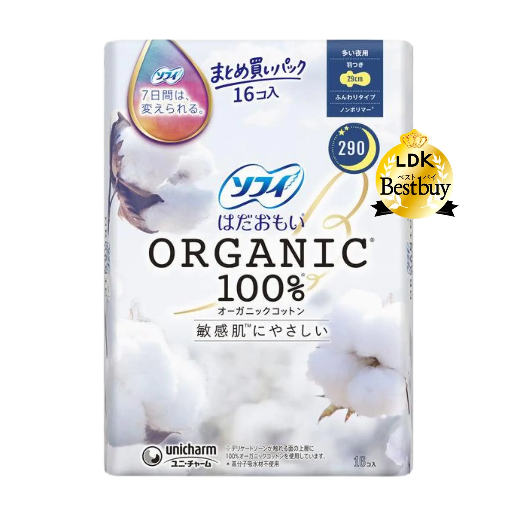 Unicharm Sofy Organic Cotton 100% Sanitary Pads for Heavy Night-time 29cm with Wings 16pcs